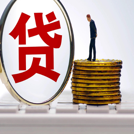 丹东房产抵押贷款有哪些方式?
