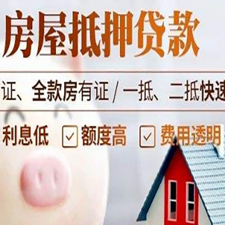 丹东企业贷款需要满足银行的什么条件?
