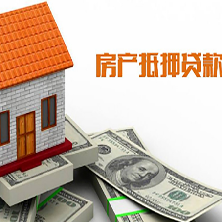 丹东房产抵押贷款的年利率是多少？